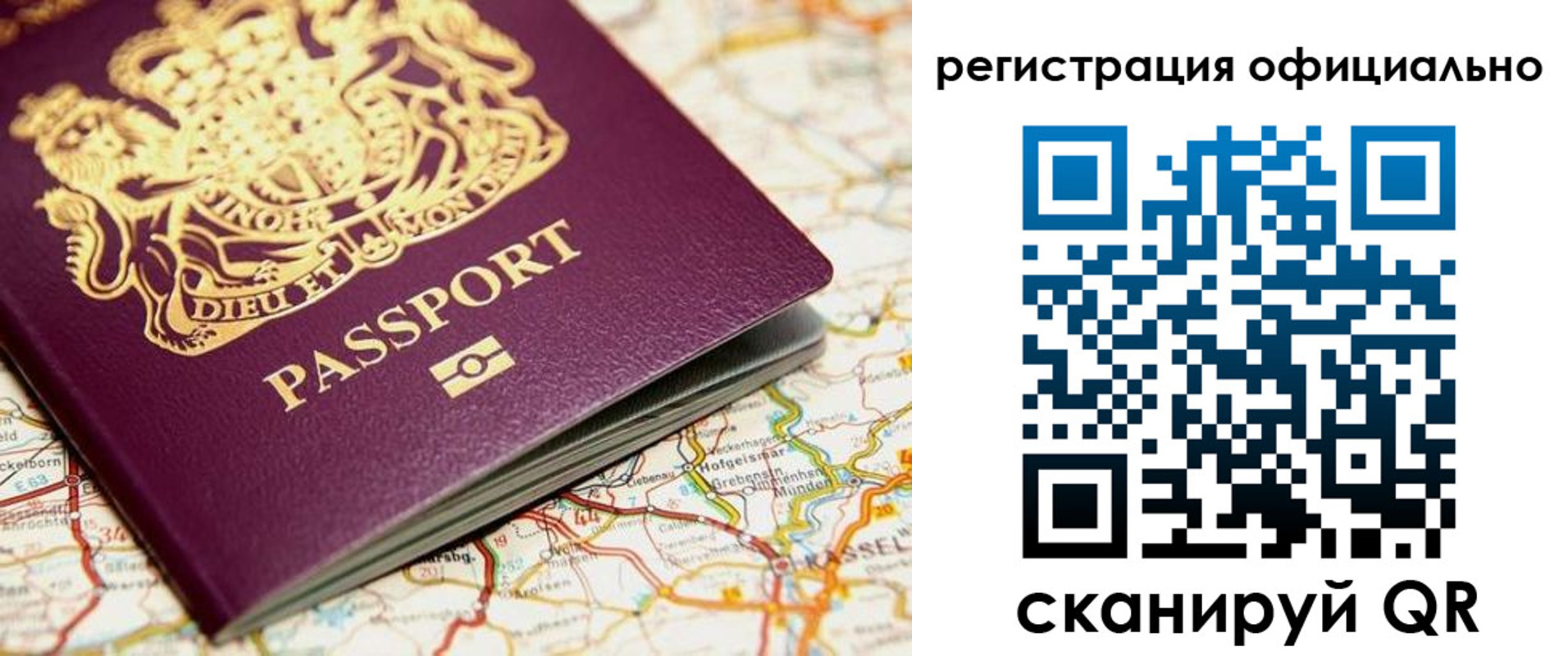 временная регистрация поиск в Зернограде