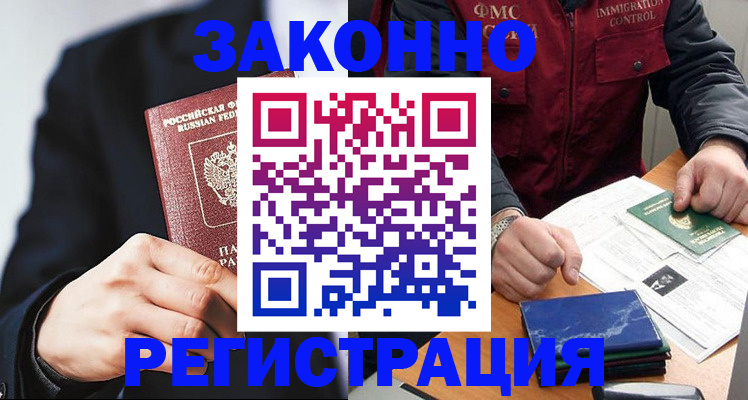 регистрация для дет. сада в Зернограде