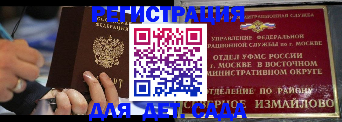 регистрация для школы в Зернограде